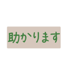 文字だけの敬語あいさつスタンプ（個別スタンプ：20）