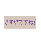 文字だけの敬語あいさつスタンプ（個別スタンプ：23）