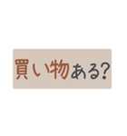 文字だけの敬語あいさつスタンプ（個別スタンプ：26）