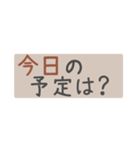 文字だけの敬語あいさつスタンプ（個別スタンプ：27）