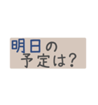 文字だけの敬語あいさつスタンプ（個別スタンプ：28）