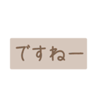 文字だけの敬語あいさつスタンプ（個別スタンプ：30）