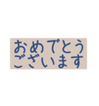 文字だけの敬語あいさつスタンプ（個別スタンプ：32）