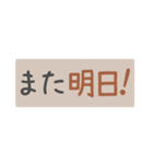 文字だけの敬語あいさつスタンプ（個別スタンプ：33）