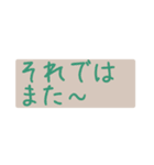 文字だけの敬語あいさつスタンプ（個別スタンプ：34）