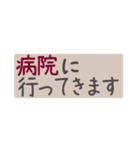 文字だけの敬語あいさつスタンプ（個別スタンプ：37）