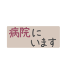 文字だけの敬語あいさつスタンプ（個別スタンプ：38）