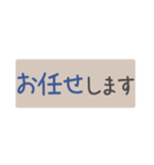 文字だけの敬語あいさつスタンプ（個別スタンプ：40）