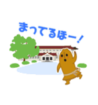 東京国立博物館 LINEスタンプ（個別スタンプ：7）