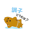 東京国立博物館 LINEスタンプ（個別スタンプ：37）