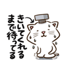 ねじねこ まずはお友達から（個別スタンプ：26）