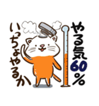 ねじねこ まずはお友達から（個別スタンプ：39）