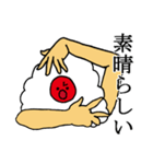 おにぎりの梅干しくん（個別スタンプ：27）