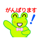 かえるのるるるん♪ほんわか敬語（個別スタンプ：20）