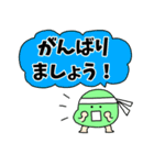 敬語で話すお豆のスタンプ（個別スタンプ：29）