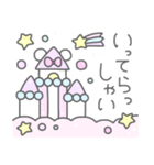 ベイミィちゃん5〜敬語〜（個別スタンプ：26）