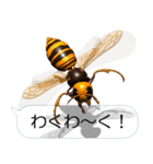 スマホの上のスズメバチ《Ver. 03》（個別スタンプ：11）