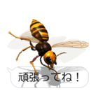 スマホの上のスズメバチ《Ver. 03》（個別スタンプ：15）