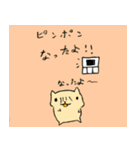 でんごんハムすけ（個別スタンプ：5）