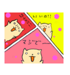 でんごんハムすけ（個別スタンプ：16）