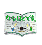 ゆるふわスタンプ動物園 敬語バージョン（個別スタンプ：12）