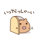 うりぼう【使いやすいスタンプ】（個別スタンプ：14）