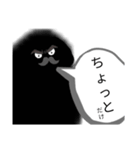 優しいスタンプβ（個別スタンプ：17）