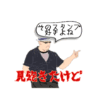 ハーフボイルドなモヒカン（修羅の国編）（個別スタンプ：1）