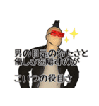 ハーフボイルドなモヒカン（修羅の国編）（個別スタンプ：6）