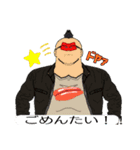 ハーフボイルドなモヒカン（修羅の国編）（個別スタンプ：8）