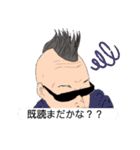 ハーフボイルドなモヒカン（修羅の国編）（個別スタンプ：10）