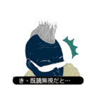 ハーフボイルドなモヒカン（修羅の国編）（個別スタンプ：11）
