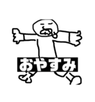 とうめいくんスタンプ（個別スタンプ：2）