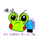 ぴょん吉 人狼スタンプ（改）（個別スタンプ：1）