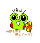 ぴょん吉 人狼スタンプ（改）（個別スタンプ：2）