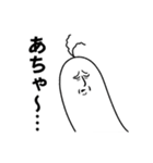 二足歩行の生き物 2（個別スタンプ：17）