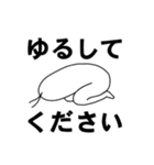 二足歩行の生き物 2（個別スタンプ：23）