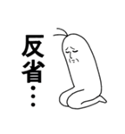 二足歩行の生き物 2（個別スタンプ：25）