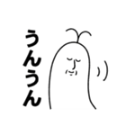 二足歩行の生き物 2（個別スタンプ：38）