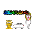 ハニーのワンちゃんランド2（個別スタンプ：19）