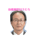 元気な1年5組（個別スタンプ：2）