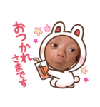 弘朔オリジナルスタンプ（個別スタンプ：29）