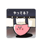 わたしのねこ肝臓（個別スタンプ：7）