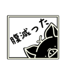 ブラックトントンのすたんぷ（個別スタンプ：10）