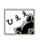 ブラックトントンのすたんぷ（個別スタンプ：12）