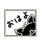 ブラックトントンのすたんぷ（個別スタンプ：13）
