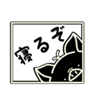 ブラックトントンのすたんぷ（個別スタンプ：18）