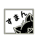 ブラックトントンのすたんぷ（個別スタンプ：21）