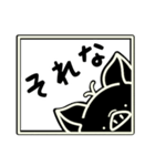ブラックトントンのすたんぷ（個別スタンプ：25）