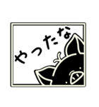 ブラックトントンのすたんぷ（個別スタンプ：31）
